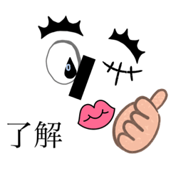 [LINEスタンプ] ステッカーズ2