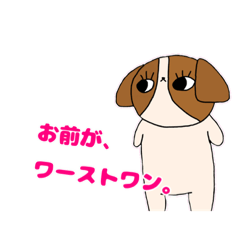 [LINEスタンプ] まつげなアニマルズ（辛辣）