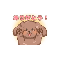 [LINEスタンプ] トイプースタンプ★(レッド)