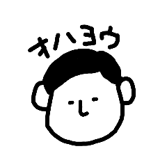 [LINEスタンプ] しがないサラリーマン。