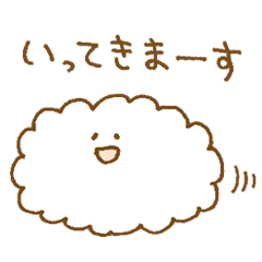 [LINEスタンプ] ◯雲◯