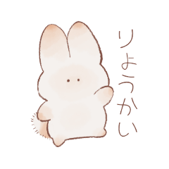 [LINEスタンプ] うさぎつね？のスタンプ