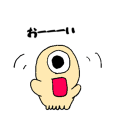 [LINEスタンプ] きまぐれぼっくん