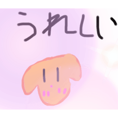 [LINEスタンプ] 可愛いオレンジ犬