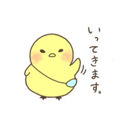 [LINEスタンプ] ゆるっとり