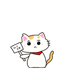 [LINEスタンプ] シロのスタンプ2