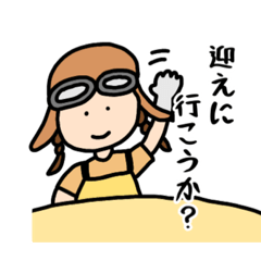 [LINEスタンプ] MAMAMP.