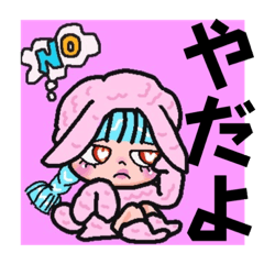 [LINEスタンプ] いつも正直♡可愛く本音♡タメ口ずっ友♡