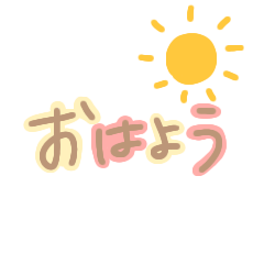 [LINEスタンプ] 毎日使える！！文字スタンプ