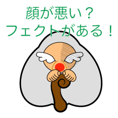 [LINEスタンプ] 仙人の迷言