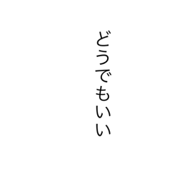 [LINEスタンプ] 定型分定期