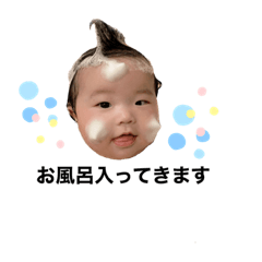 [LINEスタンプ] みんなの？ココちゃま2