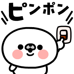 [LINEスタンプ] 飛び出す！毎日マルモンモン