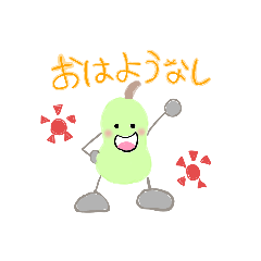 [LINEスタンプ] フルーティージョリー