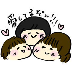 [LINEスタンプ] めぐこのきもち