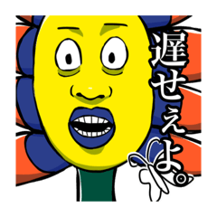 [LINEスタンプ] 肉食植物スタンプ4