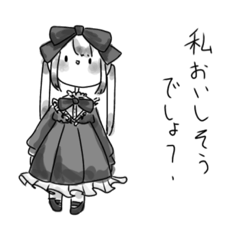 [LINEスタンプ] 食せ白玉