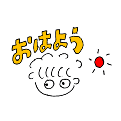 [LINEスタンプ] くるくるのおとこのこ