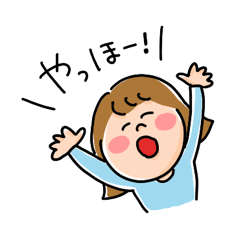 [LINEスタンプ] 毎日元気な女の子スタンプ