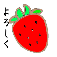 [LINEスタンプ] 〜美味しい果物〜