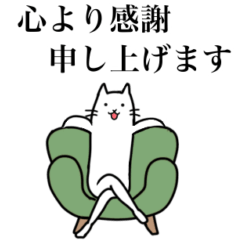 [LINEスタンプ] クセのある感謝と謝罪のスタンプ