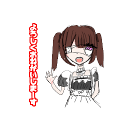 [LINEスタンプ] 代理スタンプ1