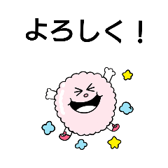 [LINEスタンプ] こーぷるりんぐ