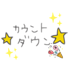 [LINEスタンプ] 指描きスタンプ5