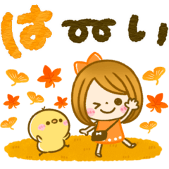 [LINEスタンプ] ほっこり可愛い♡秋のGIRLスタンプの画像（メイン）