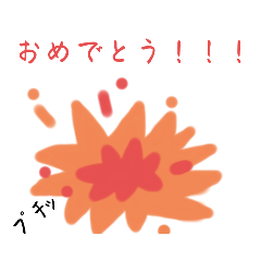 [LINEスタンプ] いくらスタンプ！