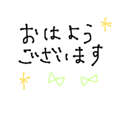 [LINEスタンプ] 職場のぐみすた