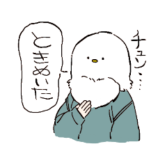 [LINEスタンプ] 鳥頭ちゅんスタンプ