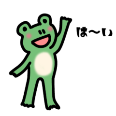 [LINEスタンプ] 293カエル 日常会話編