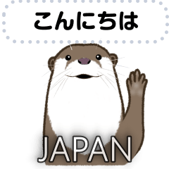 [LINEスタンプ] カワウソ家族の生活 2 (メッセージ)