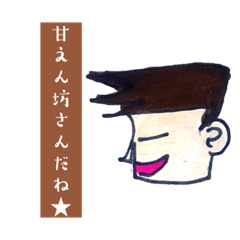 [LINEスタンプ] 色々な髪型