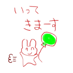 [LINEスタンプ] うさぎのくるたん。