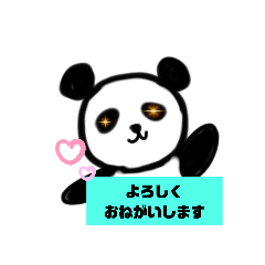 [LINEスタンプ] ヘタカワパンダさん。【使いやすい言葉】