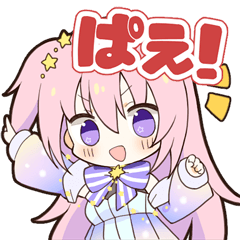 [LINEスタンプ] ぱえりー・ぱえっと ぱえぱえスタンプの画像（メイン）