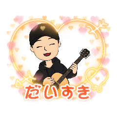 [LINEスタンプ] oreno hibi