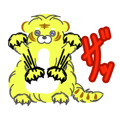 [LINEスタンプ] モフッとトラ