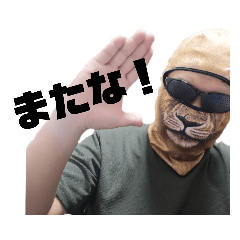 [LINEスタンプ] 【絶対要らないLINEスタンプ】黄昏堂