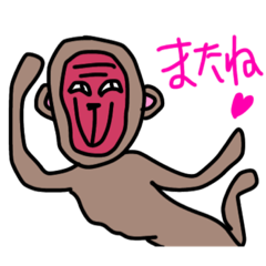 [LINEスタンプ] 使い道あるのかな？恥ずかしいスタンプの画像（メイン）