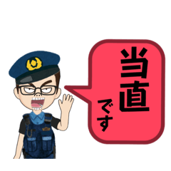 [LINEスタンプ] 愉快な仲間達スタンプ♬（主任）