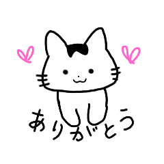 [LINEスタンプ] にゃーちゃんねこ1