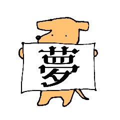 [LINEスタンプ] ゆるゴールデンレトリバーの日常