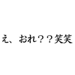 [LINEスタンプ] みんなの口癖49ス