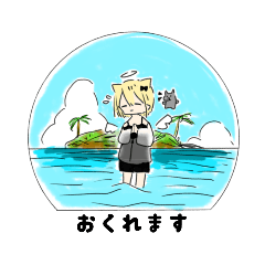 [LINEスタンプ] うちの子がかわいいね