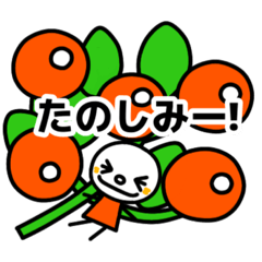 [LINEスタンプ] ！楽しい6！スタンプ