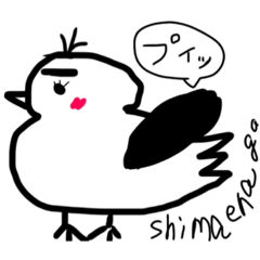 [LINEスタンプ] しまえながん