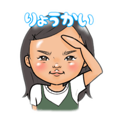 [LINEスタンプ] めいめいおてんば娘